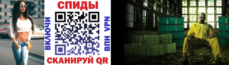 Amphetamine VHQ  Бугуруслан 