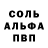Кокаин VHQ FROSTY ALPHA