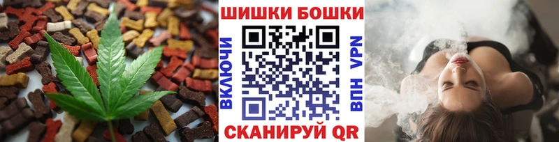 Еда ТГК марихуана  Бугуруслан 