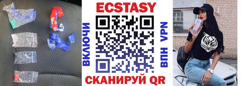 Ecstasy диски  Бугуруслан 