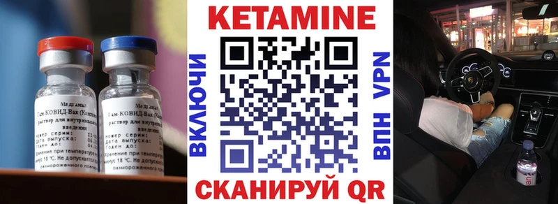 нарко площадка формула  Бугуруслан  КЕТАМИН VHQ 