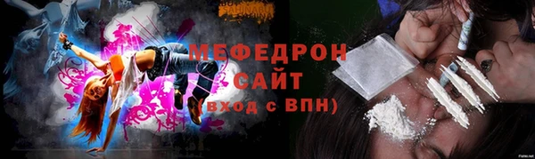 прущая мука Балабаново