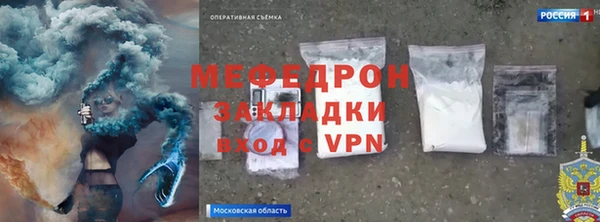 прущая мука Балабаново