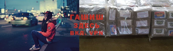 синтетический гашиш Баксан