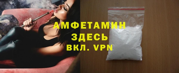 COCAINE Навашино