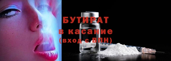 синтетический гашиш Баксан