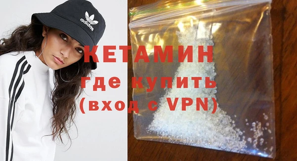 синтетический гашиш Баксан