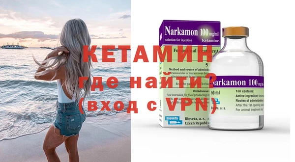синтетический гашиш Баксан