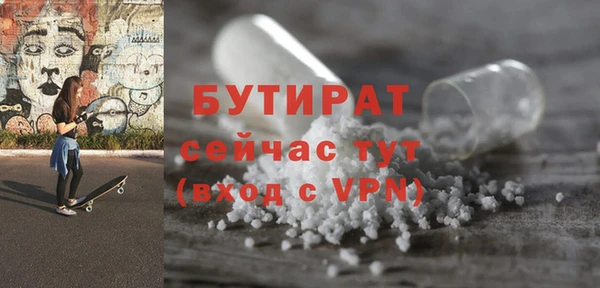синтетический гашиш Баксан