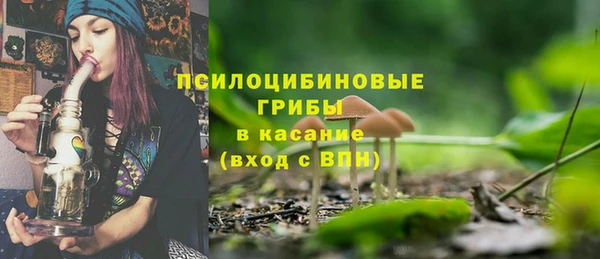 синтетический гашиш Баксан