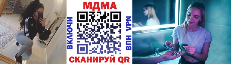 omg ТОР  продажа наркотиков  Бугуруслан  МДМА Molly 