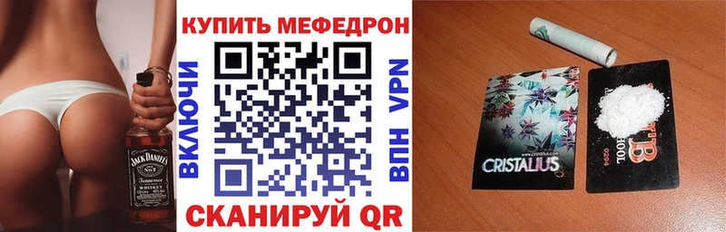 МЯУ-МЯУ кристаллы  где можно купить наркотик  Бугуруслан 