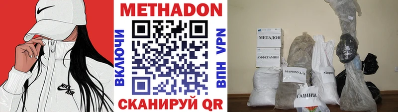 Метадон белоснежный где можно купить Бугуруслан