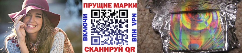 как найти закладки  Бугуруслан  Наркотические марки 1,5мг 