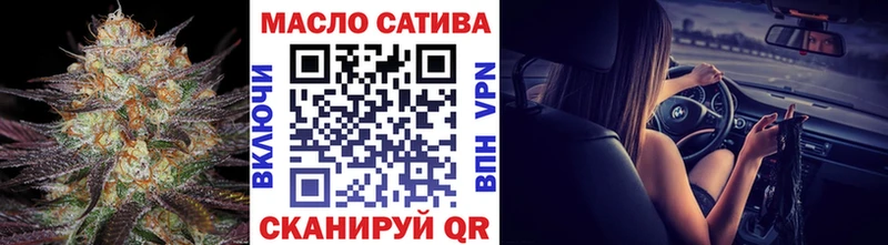 Дистиллят ТГК вейп с тгк  Бугуруслан 